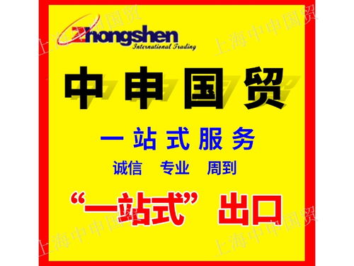 境外跨國采購代理的專業(yè)經(jīng)驗與廣告設(shè)計融合