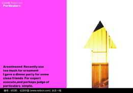 畫冊(cè)模板08 紅動(dòng)圖爸軟件開(kāi)發(fā)廣告設(shè)計(jì)模板PSD素材