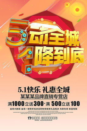 創意綻放·勞動榮光——五一勞動節主題海報設計素材專輯